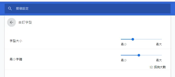 image-20191201151933781