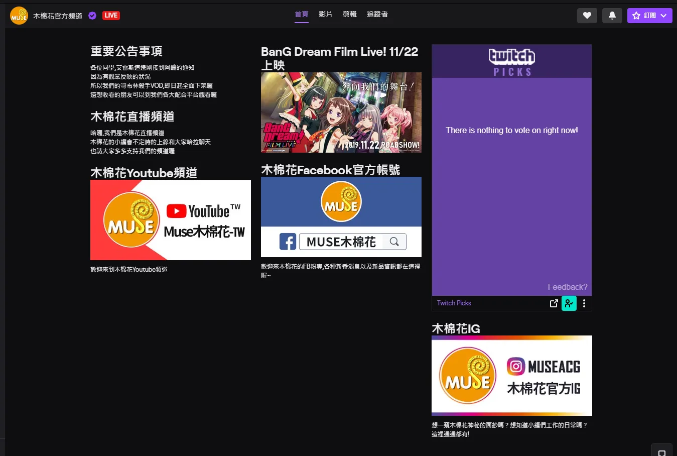 image-20191201163414370