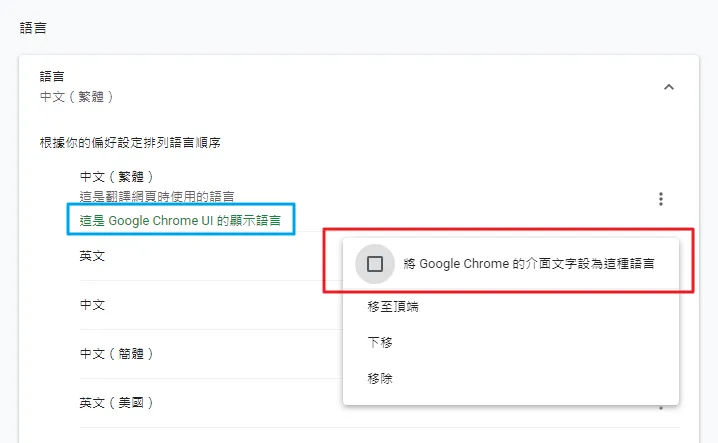 image-20191201180109879