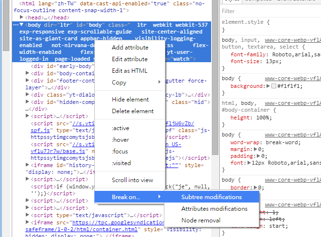 DOM Breakpoint step 2