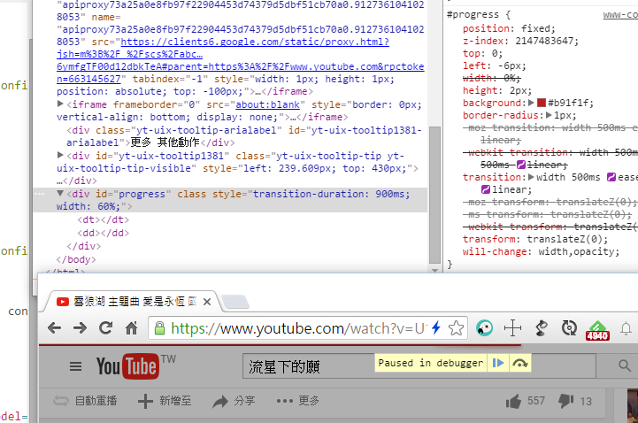 DOM Breakpoint step 3