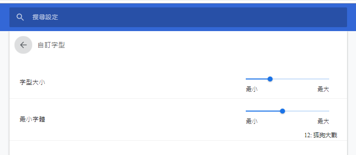 image-20191201151933781